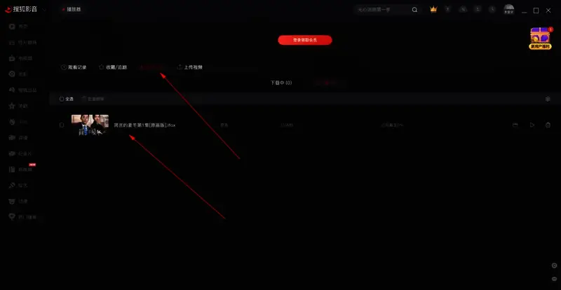 下载完成列表界面，显示封面图与视频标题信息