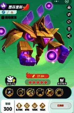 库比大发现活动界面截图，显示墨菲里斯抽取进度条