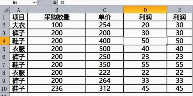 页面布局按钮被高亮显示，便于识别