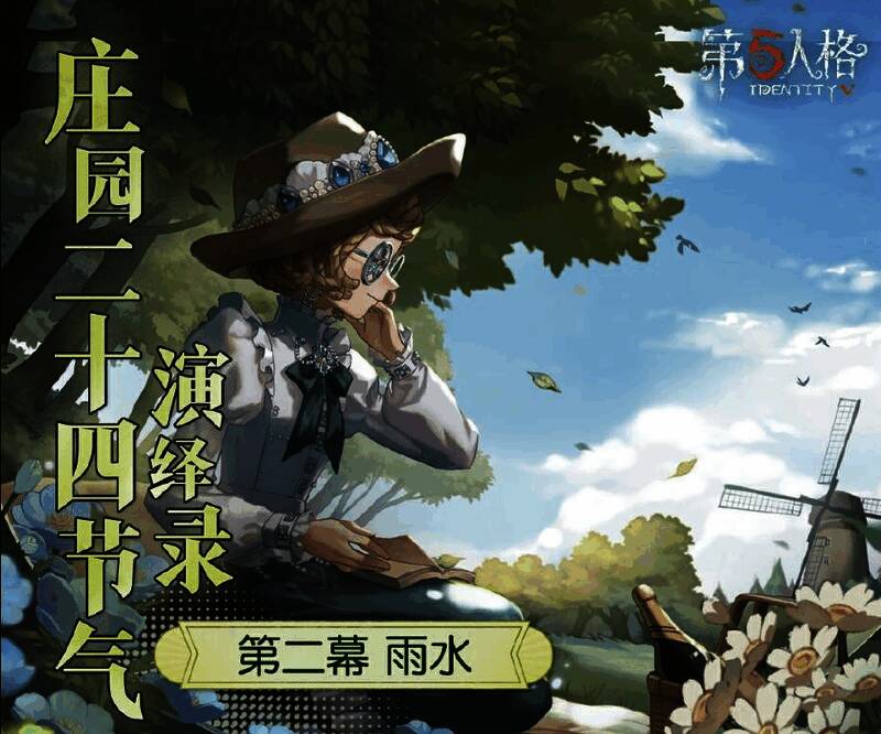 活动现场设置多个互动区域，玩家正在参与挑战