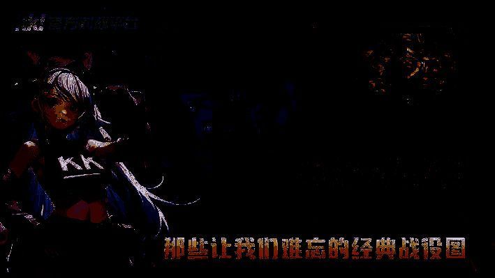 英灵归宿地图主界面，星际战场氛围浓厚