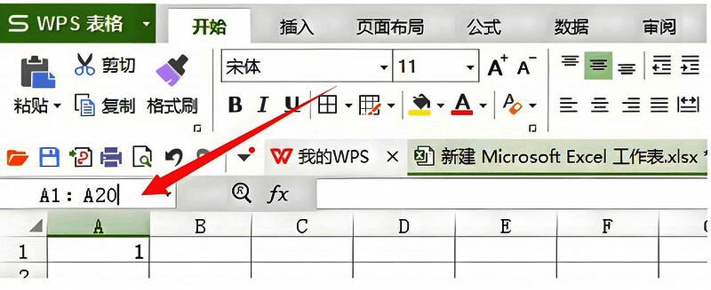 Excel表格中A1到A20区域被选中示意图
