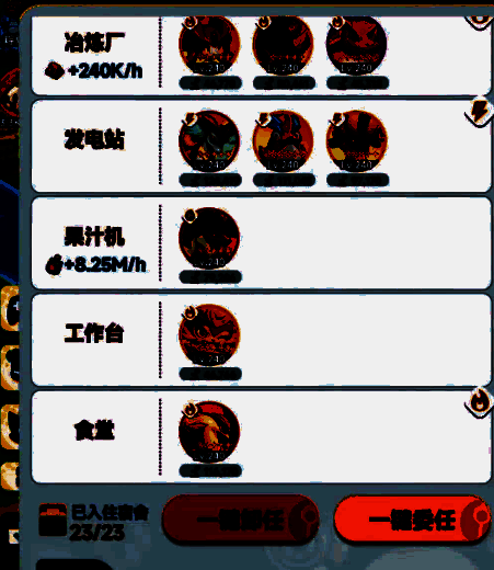 游戏界面显示食堂升级后的新增菜品与升级所需资源