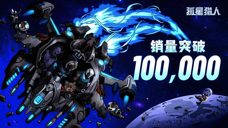 开发者访谈截图，制作人术纷叁表达对《陷阵之志》的敬意