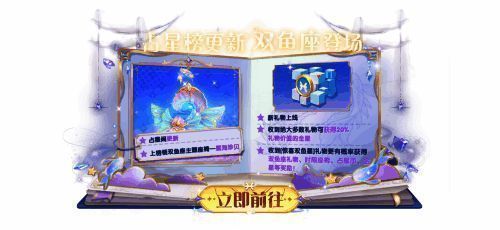 星海珍贝座椅展示图，蓝色调为主，带有珊瑚与珍珠装饰