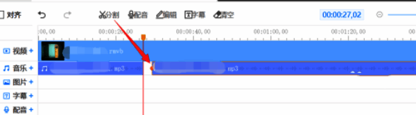 音乐分割功能操作界面截图