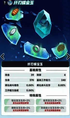 库比重生功能操作界面示意图