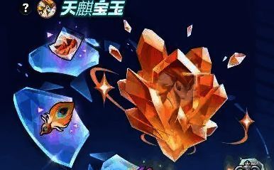 宝玉属性详细展示页面截图