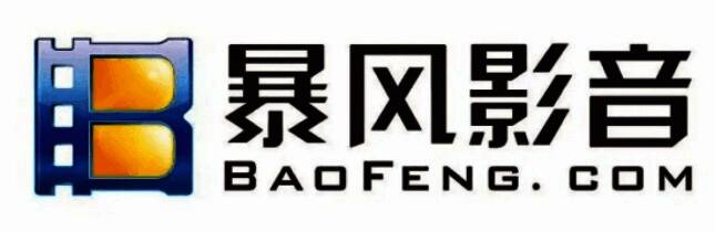暴风影音播放界面右键菜单显示字幕选择选项
