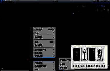 暴风影音字幕设置界面展示字体和样式调节选项