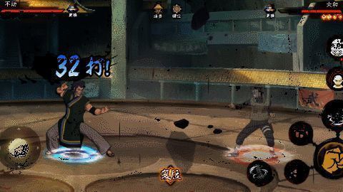 有为转变奥义释放