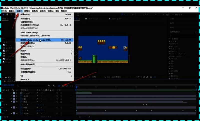 Media Encoder任务列表界面蓝色跳转链接示意图