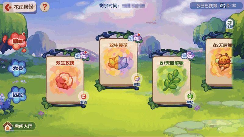 春日花园中的角色与盛开的花朵交相辉映，画面色彩斑斓