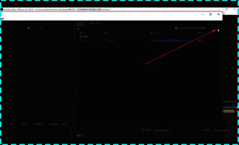 导出完成界面，绿色导出按钮高亮显示，下方展示渲染进度条与预估剩余时间