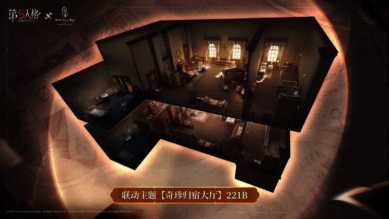 归宿大厅221B整体布局图，展现维多利亚风格室内设计