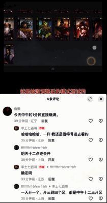 玩家社区热烈讨论青春服新增服务器的消息