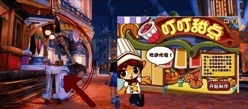 画面展示游戏音乐播放界面，背景为经典场景彼得大道广场，音符元素环绕四周