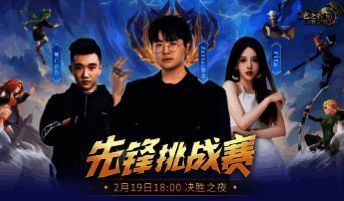 线下比赛现场座无虚席，选手激烈对战，观众欢呼不断