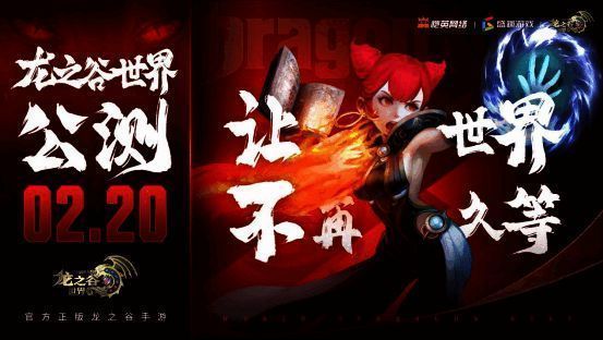 老玩家呼声极高的经典玩法被完整复现