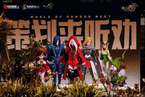 游戏即将上线，期待玩家共同见证经典回归