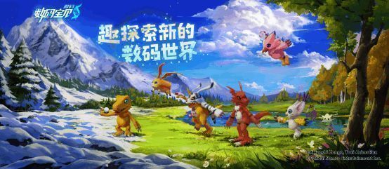 游戏中数码世界全景图，展现森林、雪山、遗迹等多种地形场景