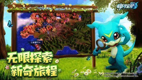 数码宝贝进化选择界面，展示多条进化路线供玩家选择