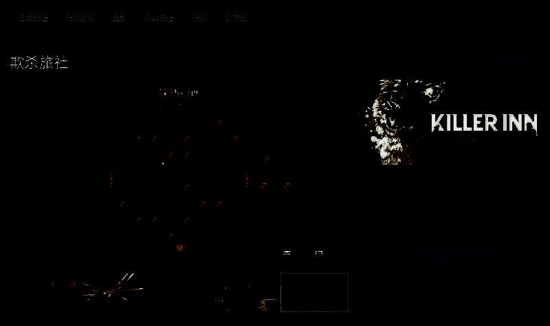 游戏安装界面截图，展示下载进度条与安装选项