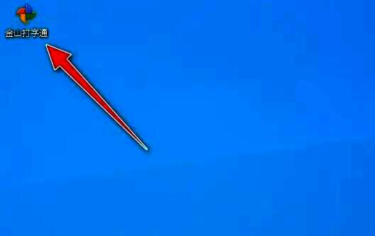 软件主界面截图，清晰显示各个功能入口