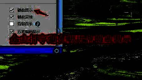 金山打字通软件界面主视图，展示整体操作环境