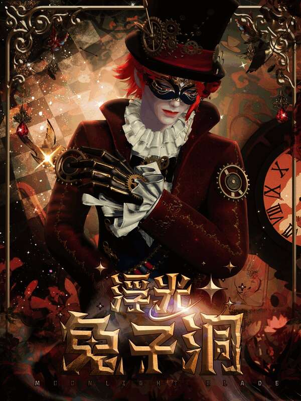 女性角色身穿黑色蕾丝长裙，裙摆拖曳如血色河流，散发出高贵神秘气息