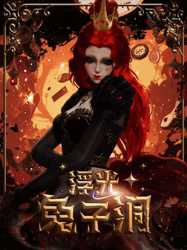 少女穿着带有花纹的长裙，光线照射下图案若隐若现，展现优雅复古风情