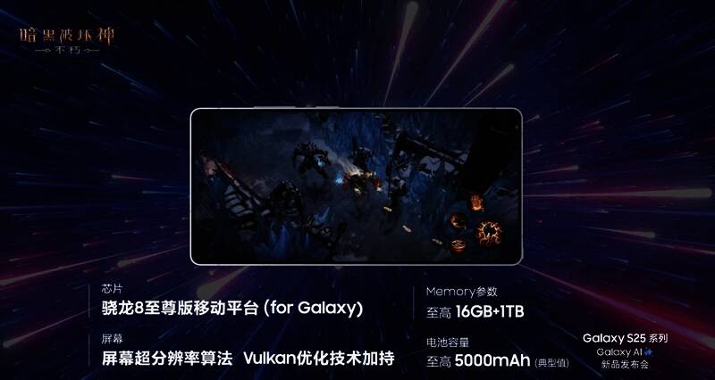 《暗黑破坏神：不朽》角色战斗场景展示，技能特效绚丽，光影反射细致入微