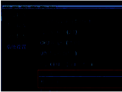 系统设置页面特写，金手指启用选项已高亮显示