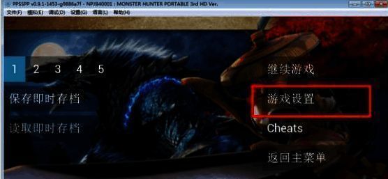 错误提示界面截图，红色警示框显示'记忆数据损坏'警告信息