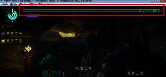 游戏内实际效果演示，角色头顶显示无限生命状态标识