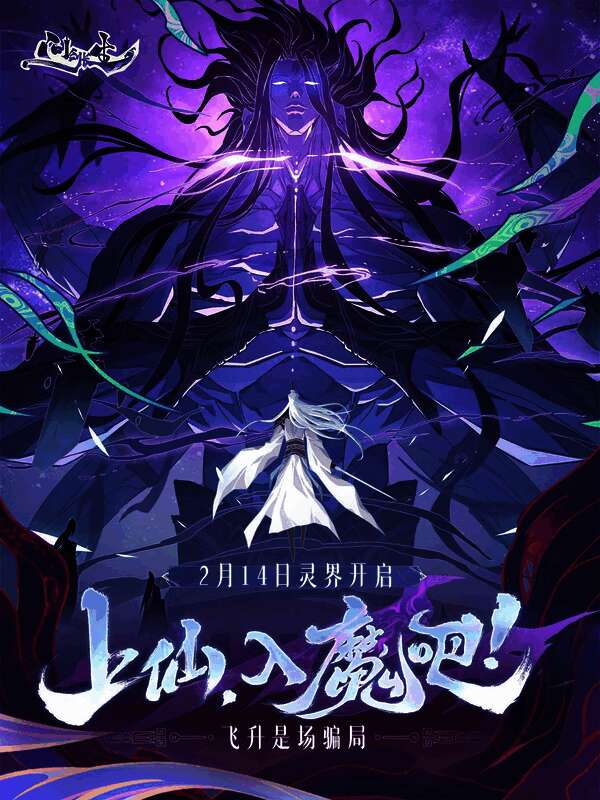 玩家社区讨论截图，众多玩家留言表达对新版本的喜爱