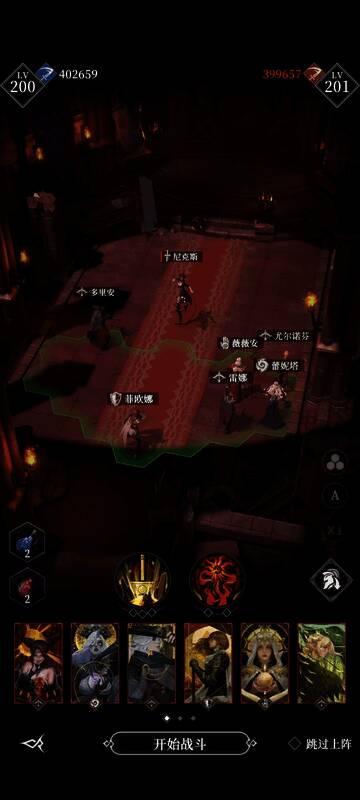 尼克斯释放闪电技能瞬间，战场电光四射