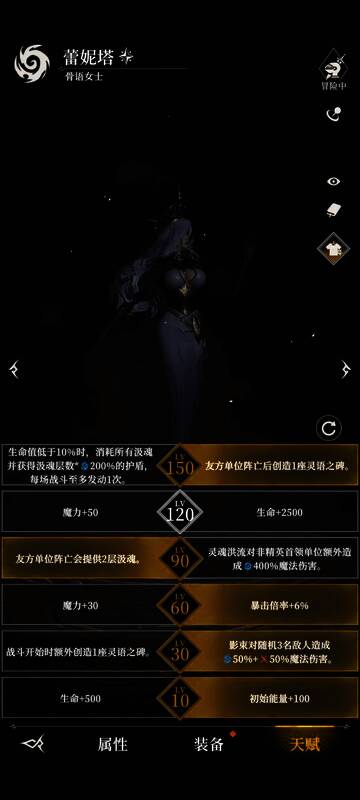 尼克斯分身出现，战斗进入白热化阶段