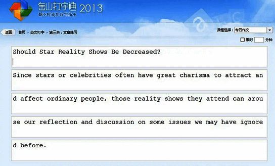 自定义课程列表界面，显示已导入的课程名称与练习入口