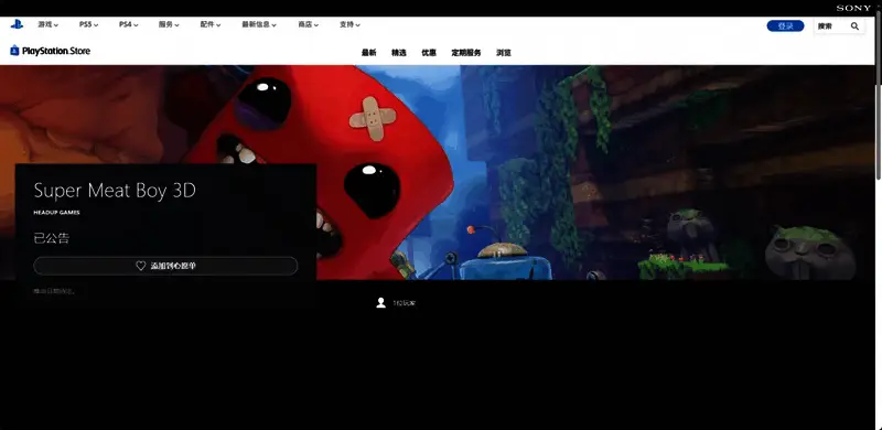 角色在复杂地形中灵活穿梭，展现高超操作技巧的瞬间画面