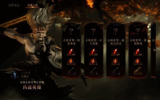 SSR角色拉德丽娅技能释放瞬间画面