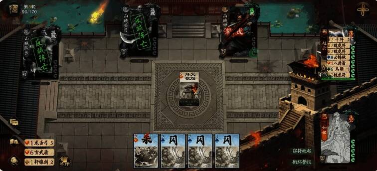 如姬与队友配合换牌示意图，展示关键牌传递