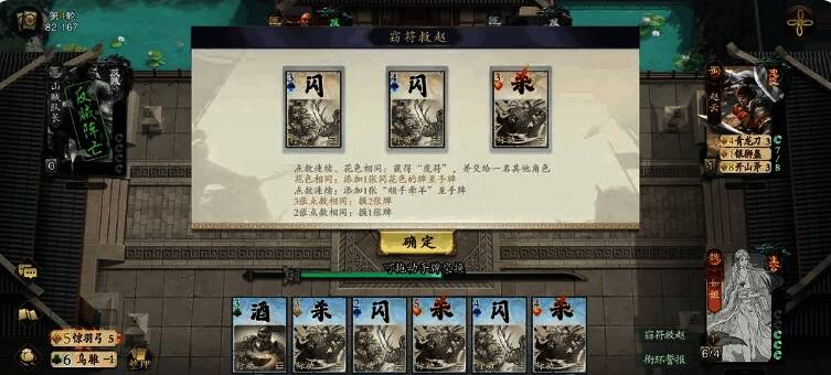 如姬在军八模式中的实战表现画面，正在施展技能影响局势