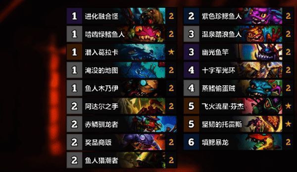 炉石传说卡组构建界面展示，多个职业卡牌组合方案供玩家选择