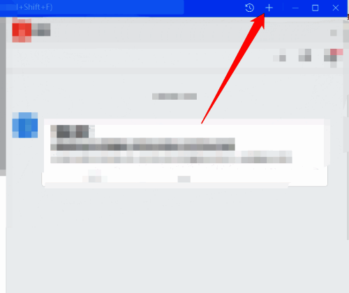 下拉菜单中显示新建文档选项，界面清晰直观