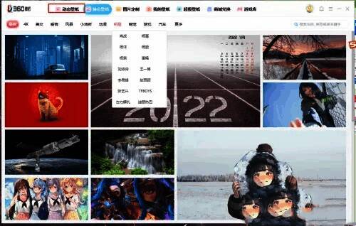 动态壁纸首页界面展示，左侧为导航栏，右侧为壁纸预览图