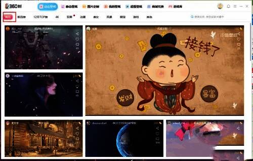 鼠标悬停在壁纸上显示使用按钮，操作提示清晰明了