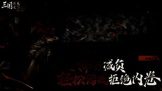 游戏内操作简化功能界面展示，自动铺路与部队托管功能一目了然