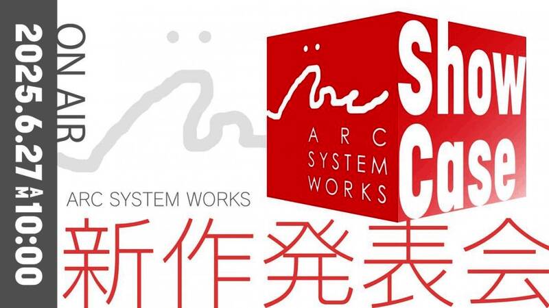Arc System Works网络直播宣传图，背景为神秘游戏角色剪影