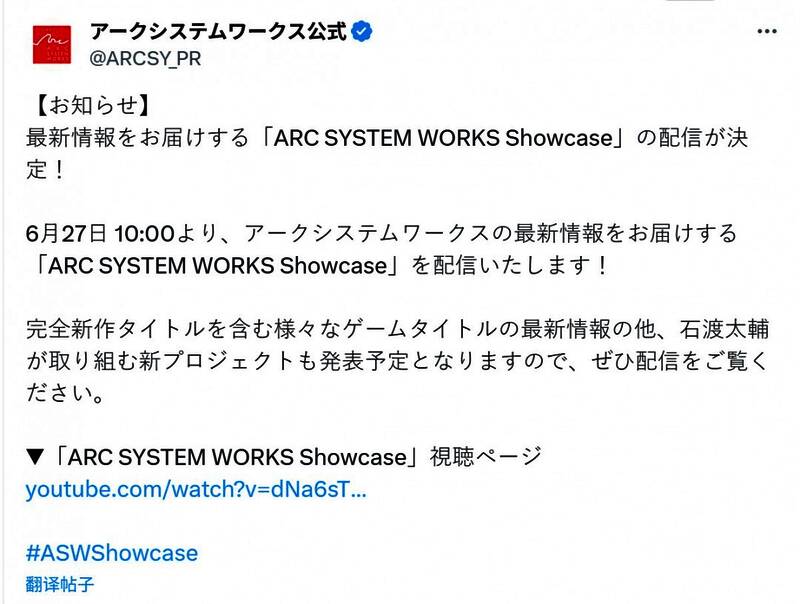 石渡太輔工作照，背后为《罪恶装备》经典角色立绘